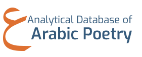 Analytical Database of Arabic Poetry